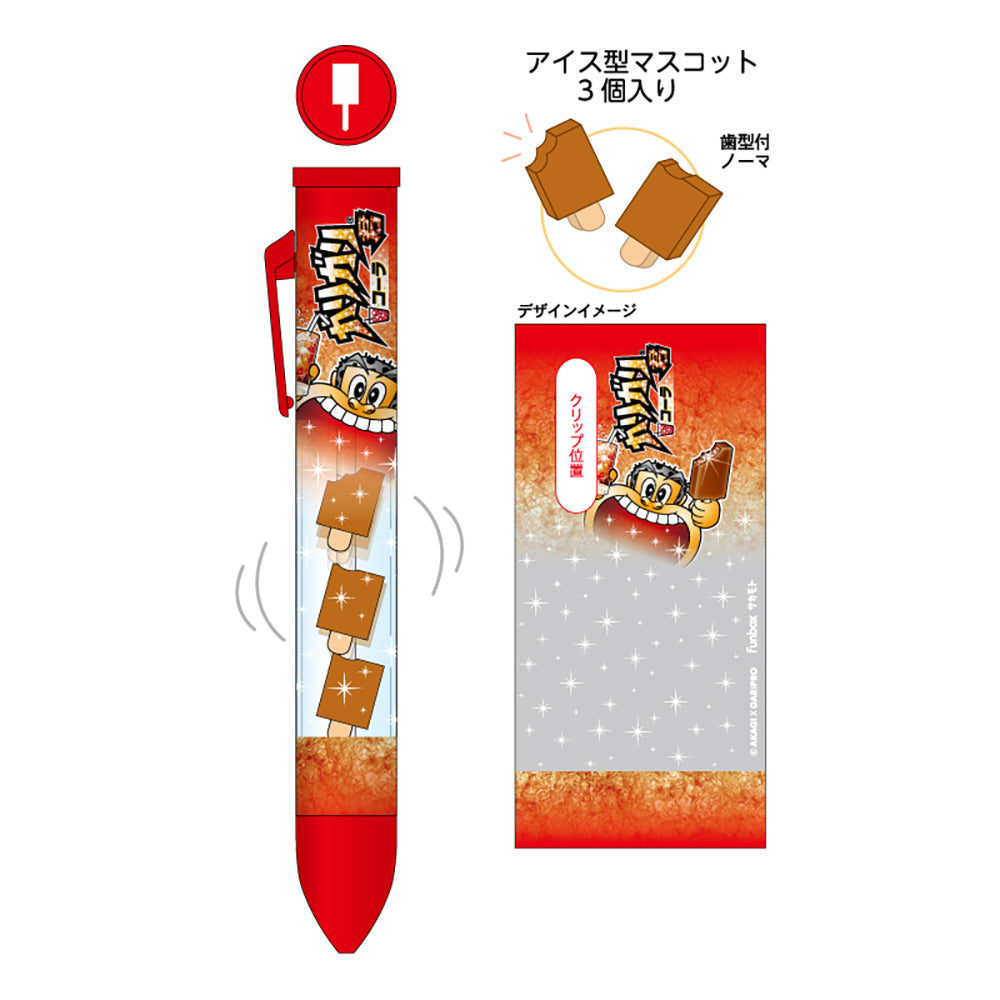 Sakamoto Funbox Rocker Pen 0.7mm Crispy Ballpoint Pen أسود الحبر الحبر Pen Coca-Cola Pino الشوكولاتة البحرية الحياة