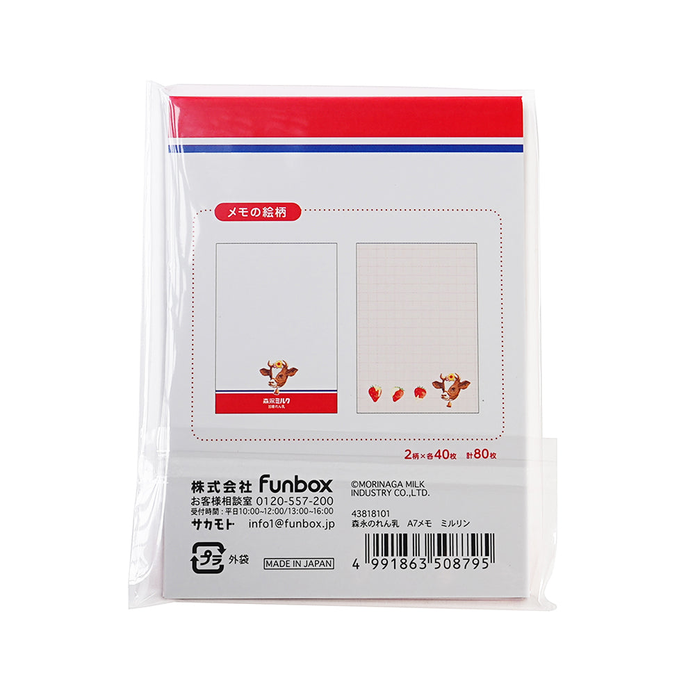 Sakamoto Morinaga Milk Series A7 Notepad - 2 Design Styles, 80 Sheets