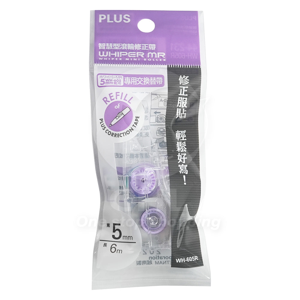 PLUS MR Smart Roller Correction Belt 20th Anniversary Thanks Limited Edition - CHL-STORE 
