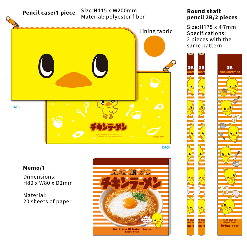 Sakamoto funbox snack series, 3-piece stationery set, 1 pencil case, 2 round pencils, 1 memo, Meiji chocolate, Nissin chicken ramen