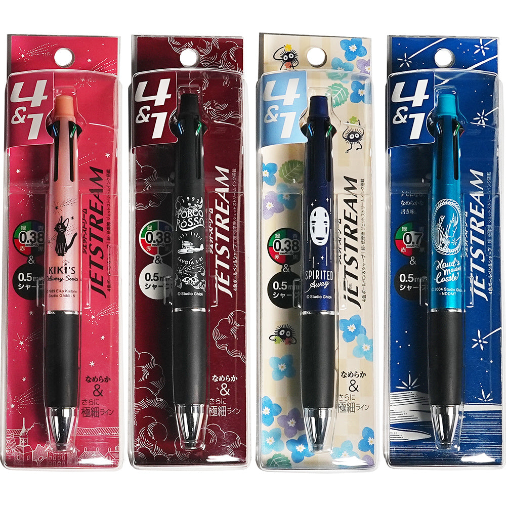 UNI JETSTREAM 4&1 multifunctional bamboo environmental protection pen learning office business - CHL-STORE 