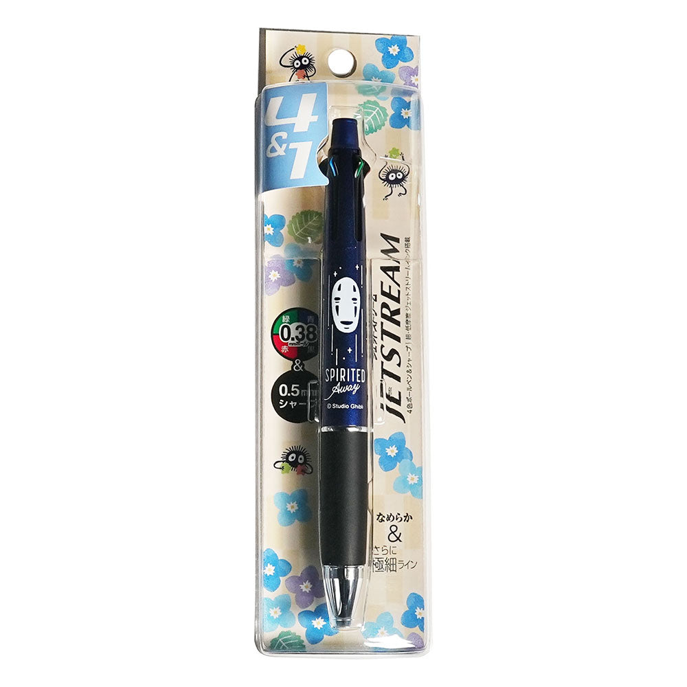UNI JETSTREAM 4&1 multifunctional bamboo environmental protection pen learning office business - CHL-STORE 