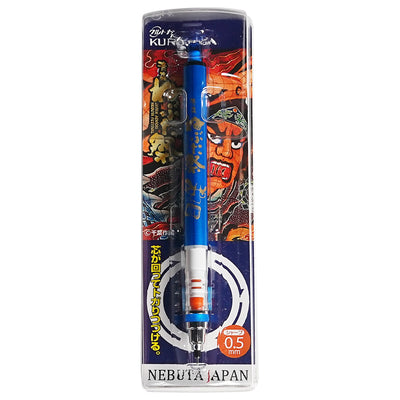 KOSHUYA Aomori Festival Limited UNI KURUTOGA 0.5MM Mechanical Pencil Aomori Nebuta Festival Limited Product