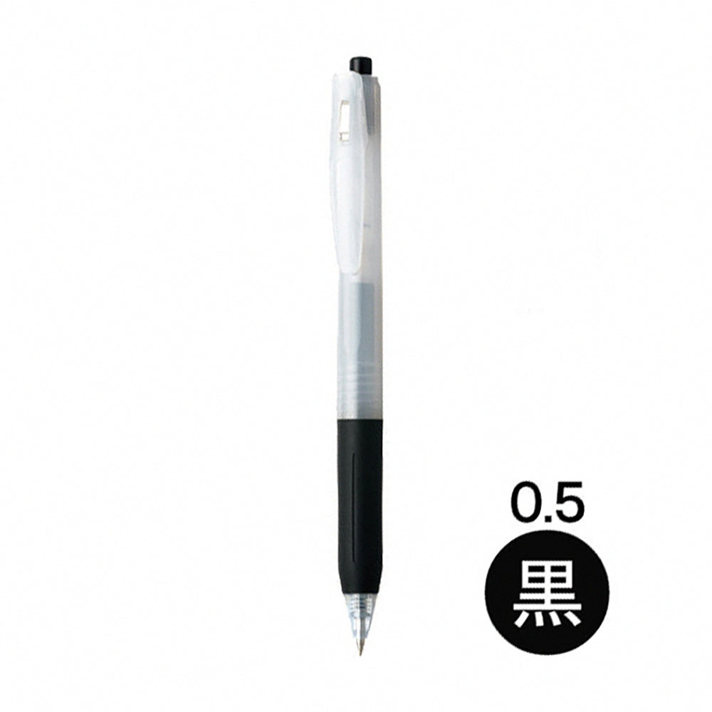 ASKUL×ZEBRA Gel Pen - Smooth, Durable, and Stylish!