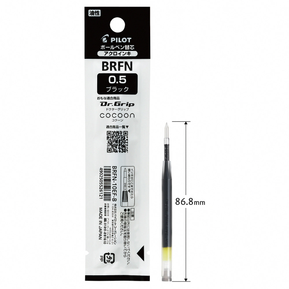 PILOT refill 0.5mm 0.7mm BRFN-10EF BRFN-10F advanced light oil pen refill replenishment Oil-based refill
