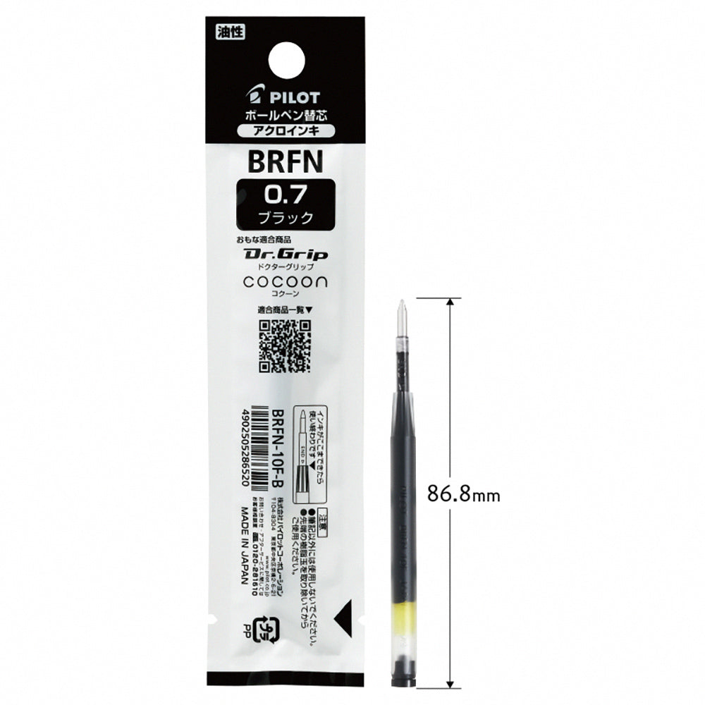 PILOT refill 0.5mm 0.7mm BRFN-10EF BRFN-10F advanced light oil pen refill replenishment Oil-based refill