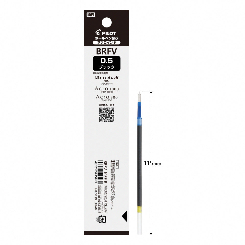 PILOT BAB-15EFT BAB-15FT Acroball Ballpoint Pen Oil Pen 0.7mm 0.5mm - CHL-STORE 
