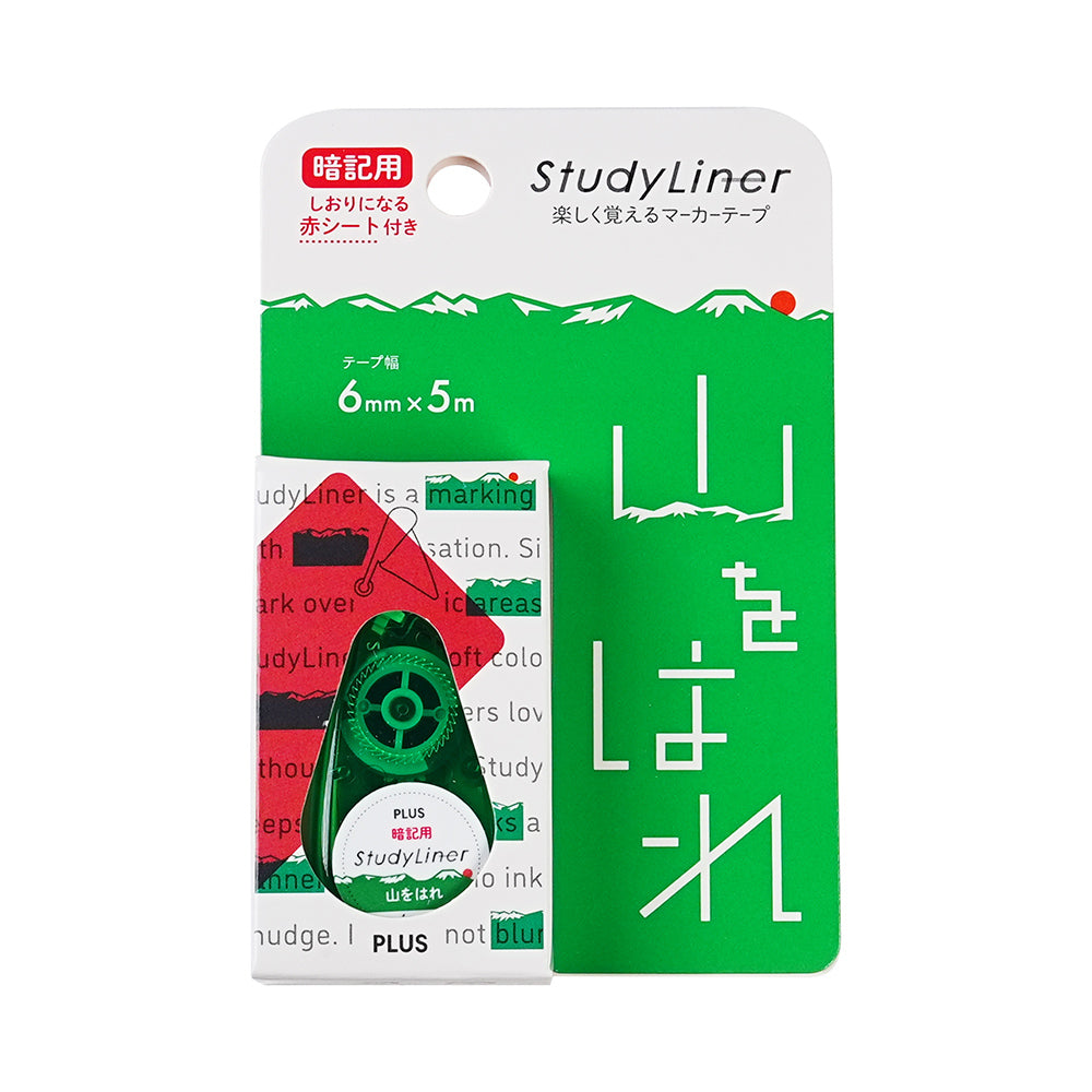 PLUS DC-100 DC-200 learning marking tape 6mm gray pink blue mountain type surfing silent test learning Japanese stationery