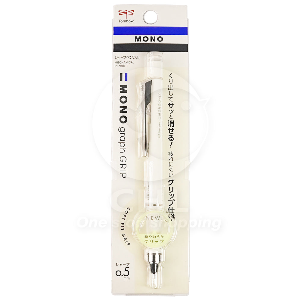 Tombow MONO graph 0.5MM transparent rod automatic pencil mechanical pencil lemon yellow pink DPA-138 - CHL-STORE 