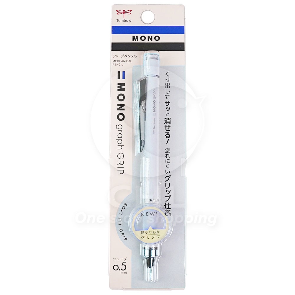 Tombow MONO graph 0.5MM transparent rod automatic pencil mechanical pencil lemon yellow pink DPA-138 - CHL-STORE 