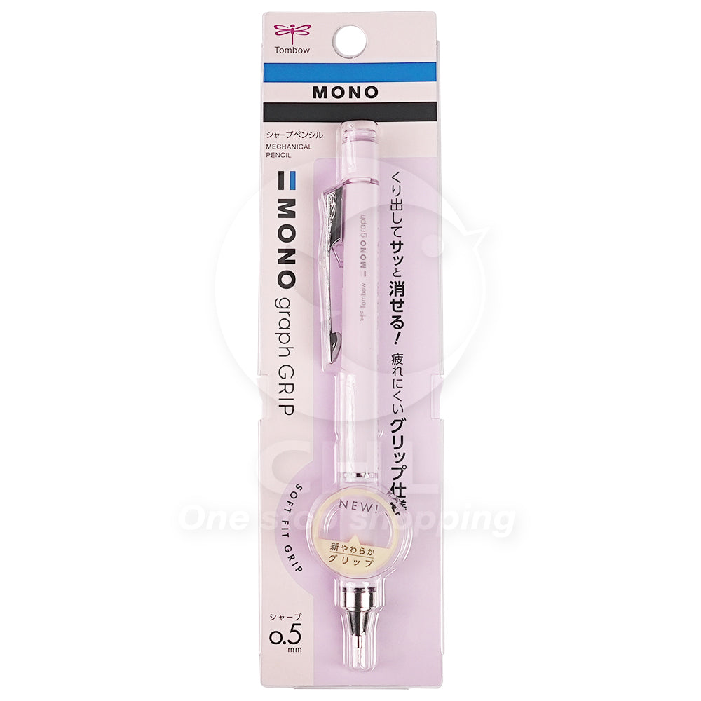 Tombow MONO graph 0.5MM transparent rod automatic pencil mechanical pencil lemon yellow pink DPA-138 - CHL-STORE 