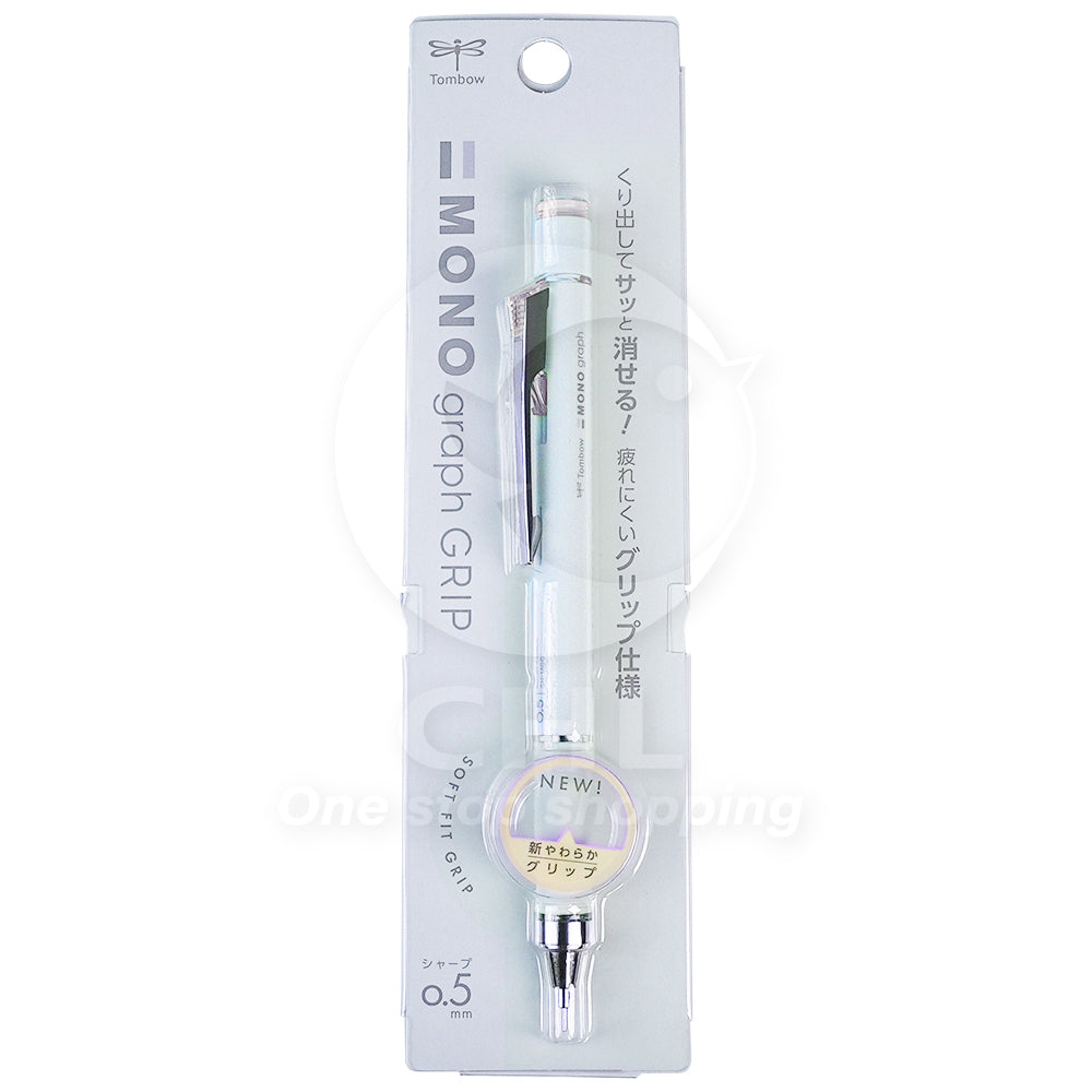 Tombow MONO graph 0.5MM transparent rod automatic pencil mechanical pencil lemon yellow pink DPA-138 - CHL-STORE 