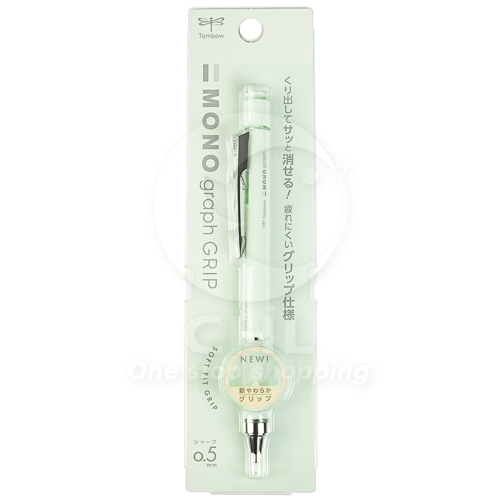 Tombow MONO graph 0.5MM transparent rod automatic pencil mechanical pencil lemon yellow pink DPA-138 - CHL-STORE 