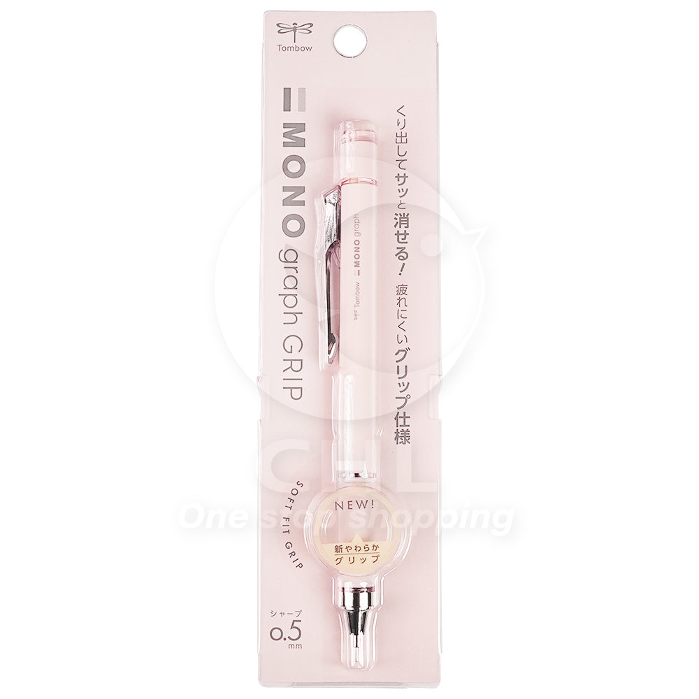 Tombow MONO graph 0.5MM transparent rod automatic pencil mechanical pencil lemon yellow pink DPA-138 - CHL-STORE 