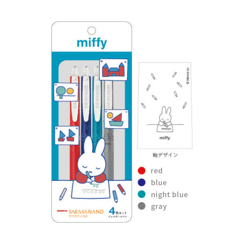 Zebra Sarasa Nano 0.3mm Miffy Pen Set - Vibrant Japanese