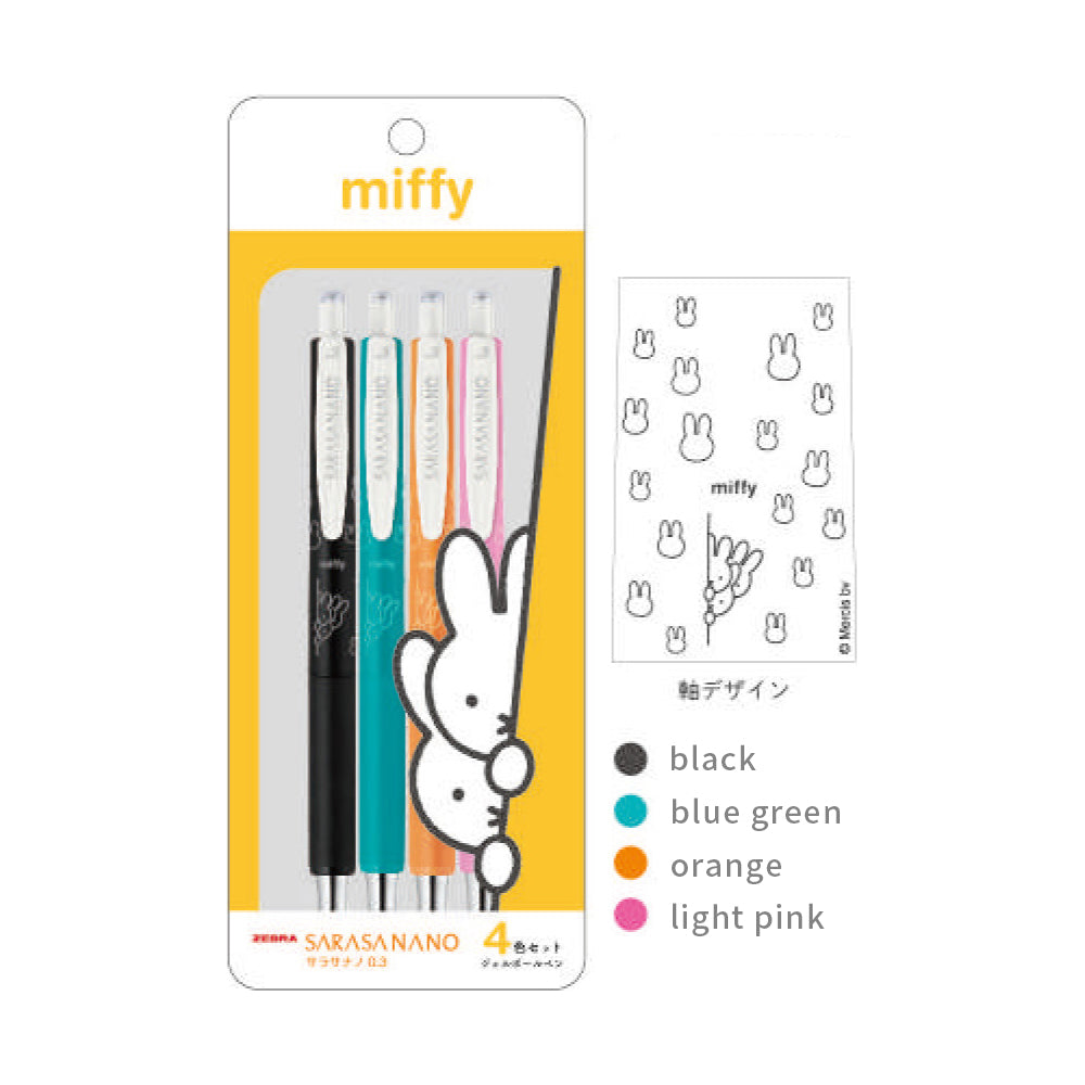 Zebra Sarasa Nano 0.3mm Limited Miffy 4 Color Set Miffy Family Ballpoint Pen Gel Pen 6 Colors Japanese Stationery