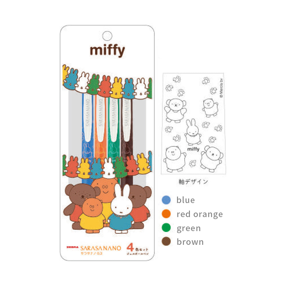 Zebra Sarasa Nano 0.3mm Miffy Pen Set - Vibrant Japanese