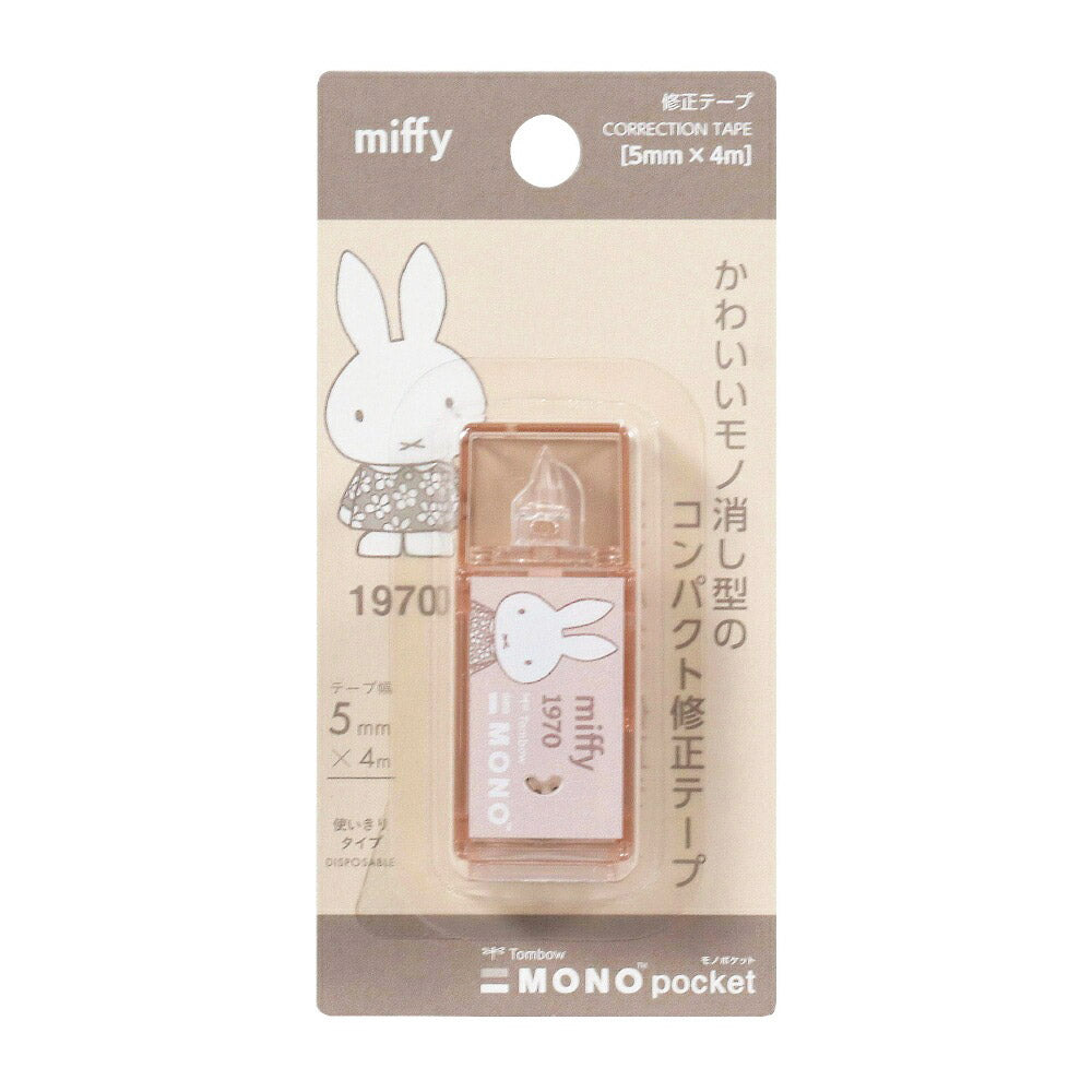 correction tape Tombow pocket MONO eraser shape erase change text student school office stationery CT-CM5 - CHL-STORE 