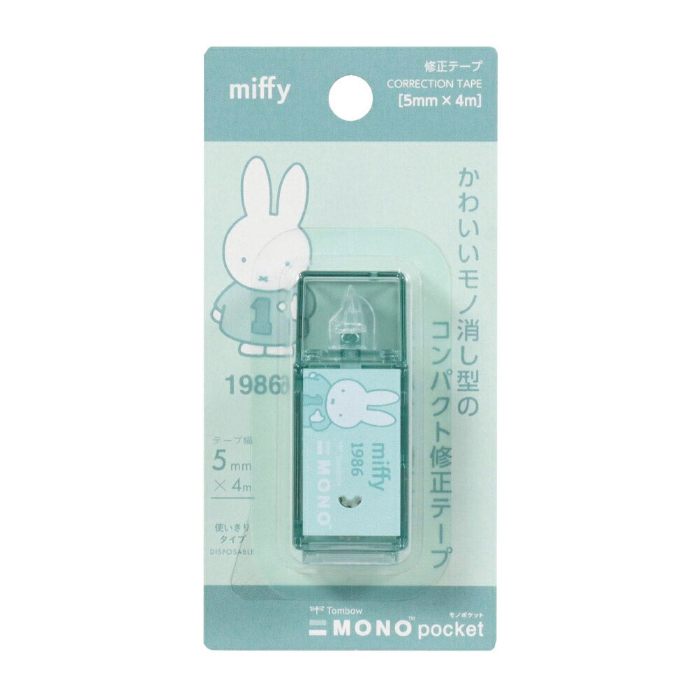 correction tape Tombow pocket MONO eraser shape erase change text student school office stationery CT-CM5 - CHL-STORE 