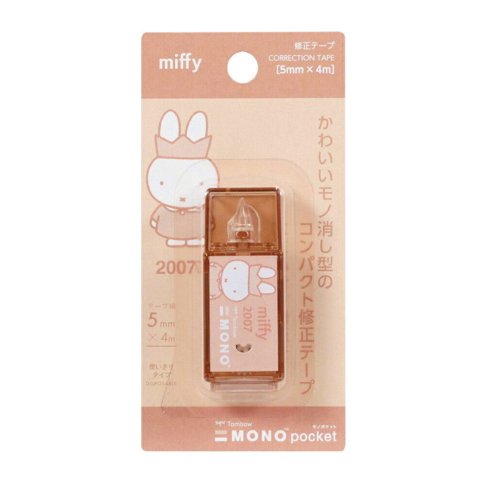 correction tape Tombow pocket MONO eraser shape erase change text student school office stationery CT-CM5 - CHL-STORE 