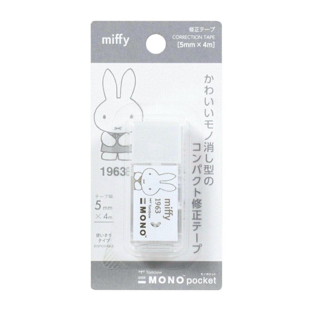 correction tape Tombow pocket MONO eraser shape erase change text student school office stationery CT-CM5 - CHL-STORE 