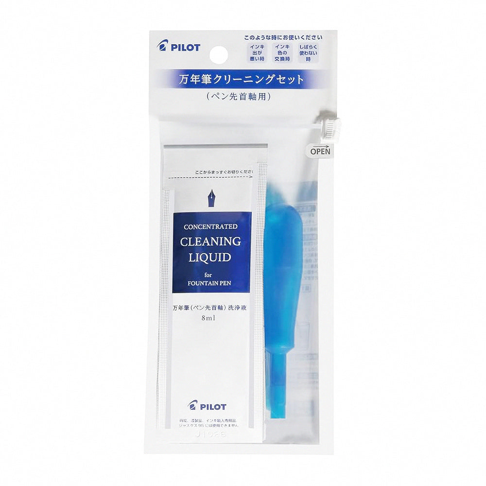 PILOT FOS-5S Fountain Pen Cleaning Kit – Japanese Original Cleaning Tools & Fluid