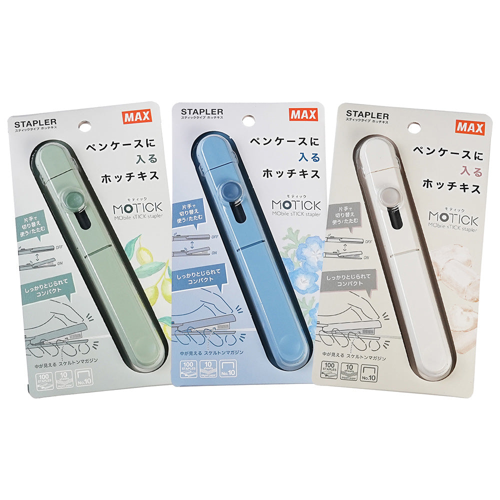 Max Motick HD-10SK mobile stapler lightweight lightweight portable pen stapler MAX office quality stationery