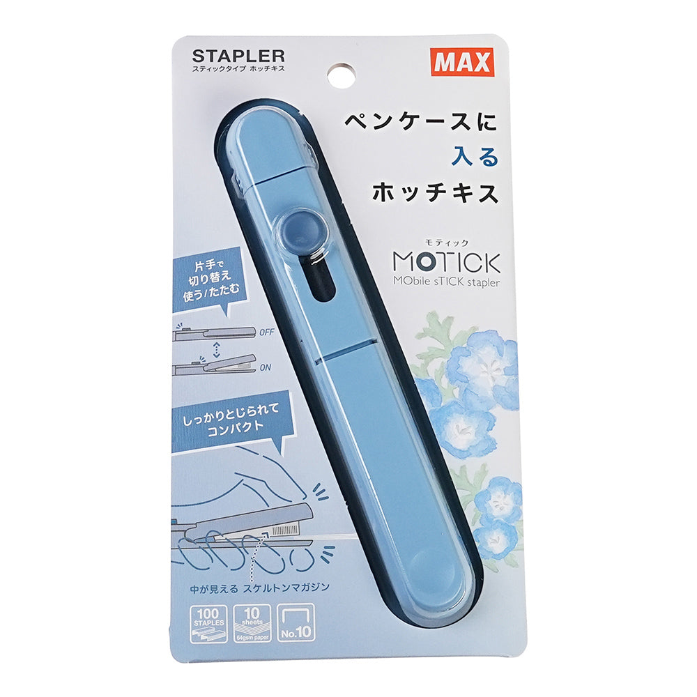 Max Motick HD-10SK mobile stapler lightweight lightweight portable pen stapler MAX office quality stationery