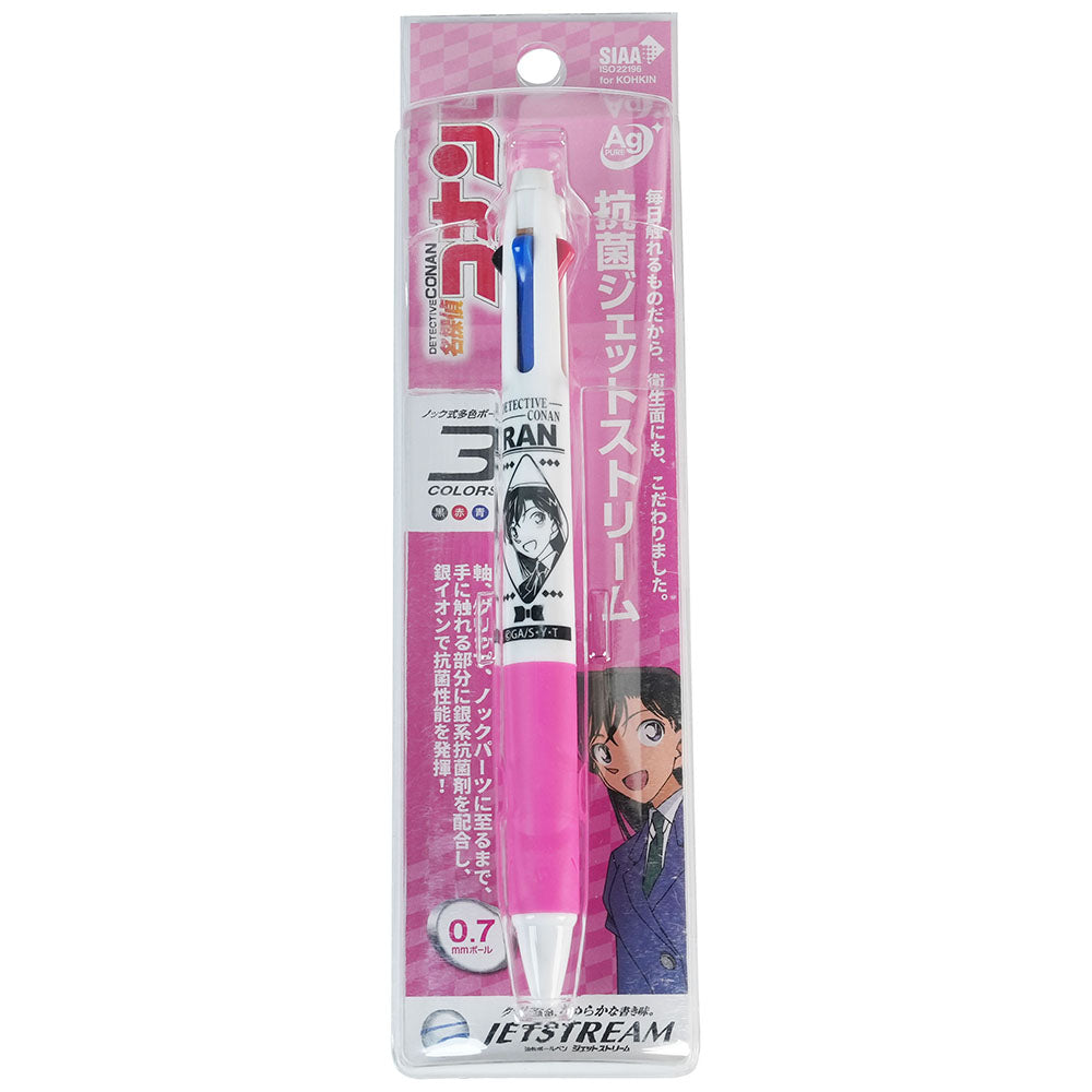 Hisago x uni hh148 detektyw detektyw Conan Antibakterial Pen Conan Ball Pen 3 Kolory Silver Ion Kaito Kid