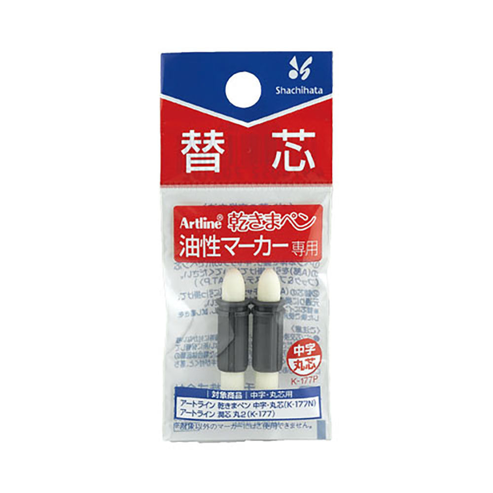shachihata environmentally friendly oil-based marker round head medium size office supplies