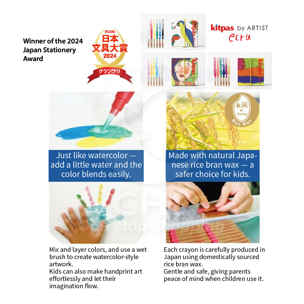 Kitpas Rice Water Crayons 6 Colors Non-toxic Children's Design Child-friendly Creative Doodling Artist ecru Super Easy Cleanup