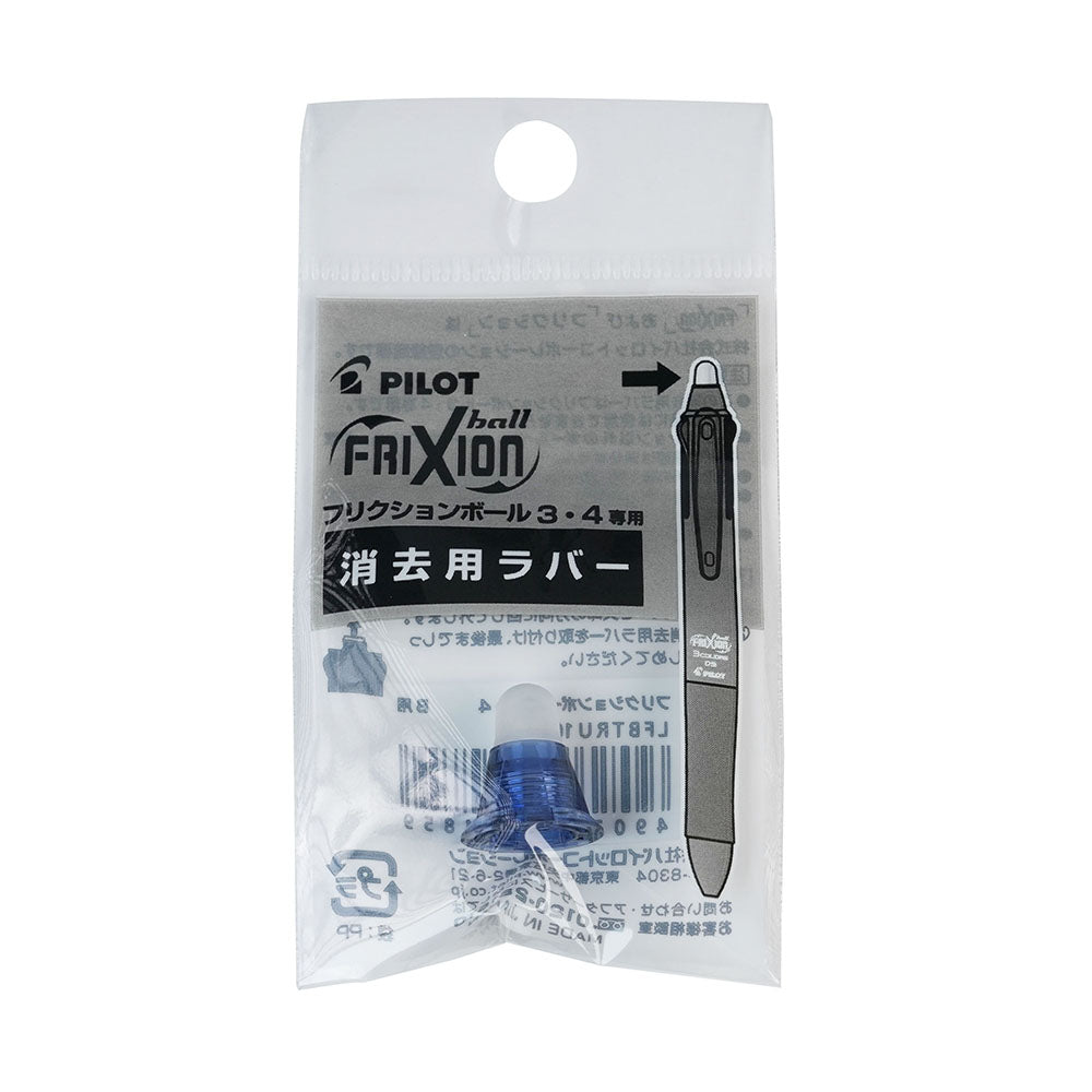 PILOT Frixion Ball 4 Slim four-color magic eraser pen series limited magic eraser pen tip refill