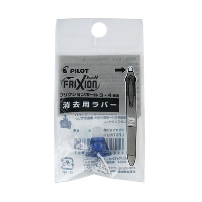 PILOT Frixion Ball 4 Slim four-color magic eraser pen series limited magic eraser pen tip refill