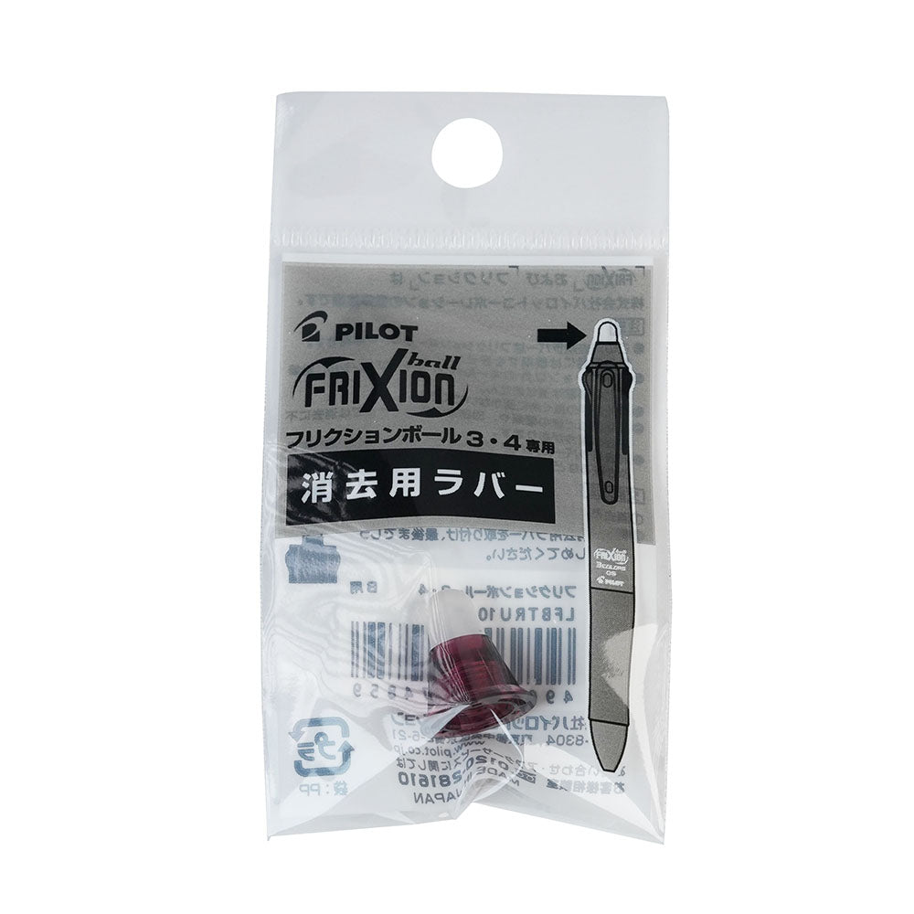 PILOT Frixion Ball 4 Slim four-color magic eraser pen series limited magic eraser pen tip refill