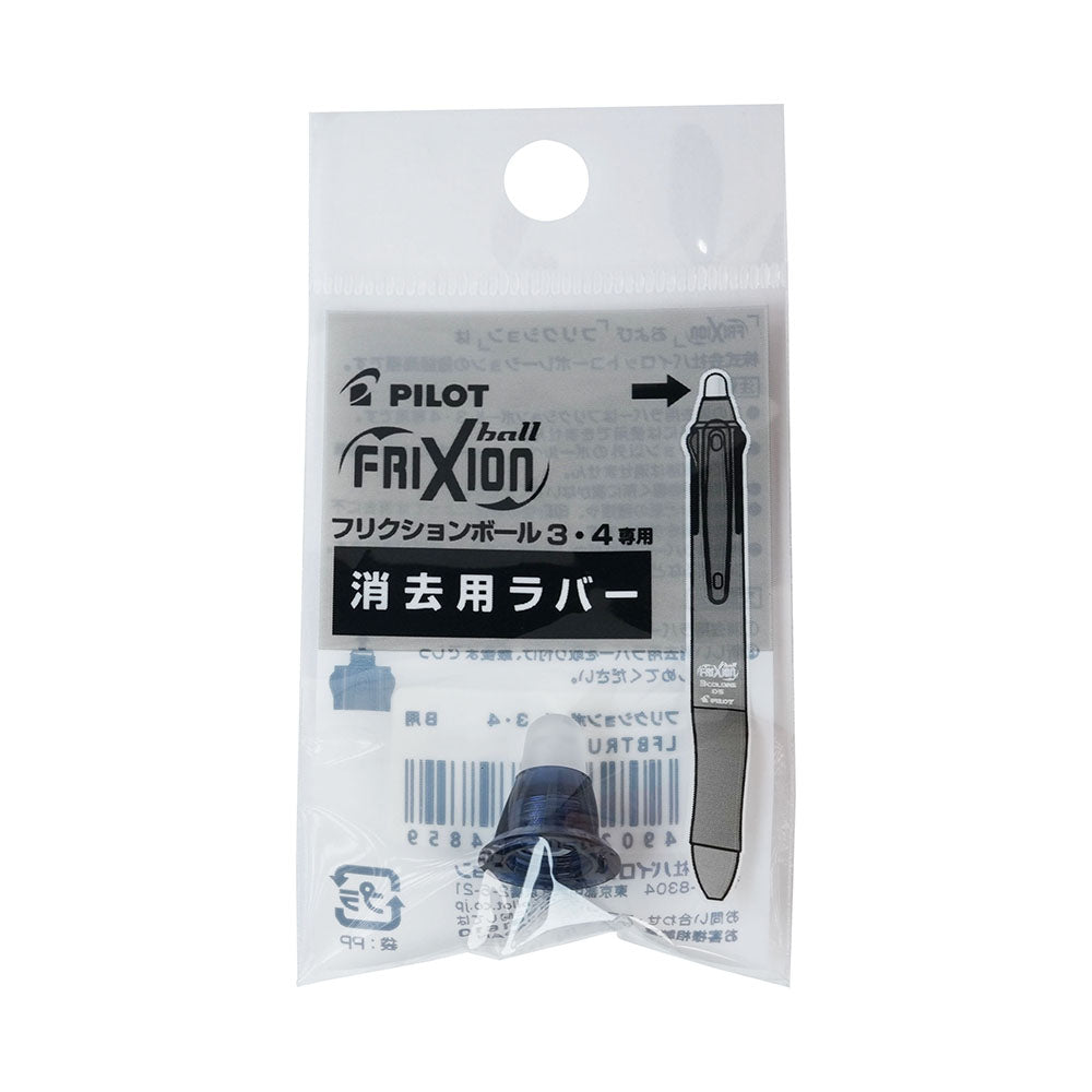PILOT Frixion Ball 4 Slim four-color magic eraser pen series limited magic eraser pen tip refill