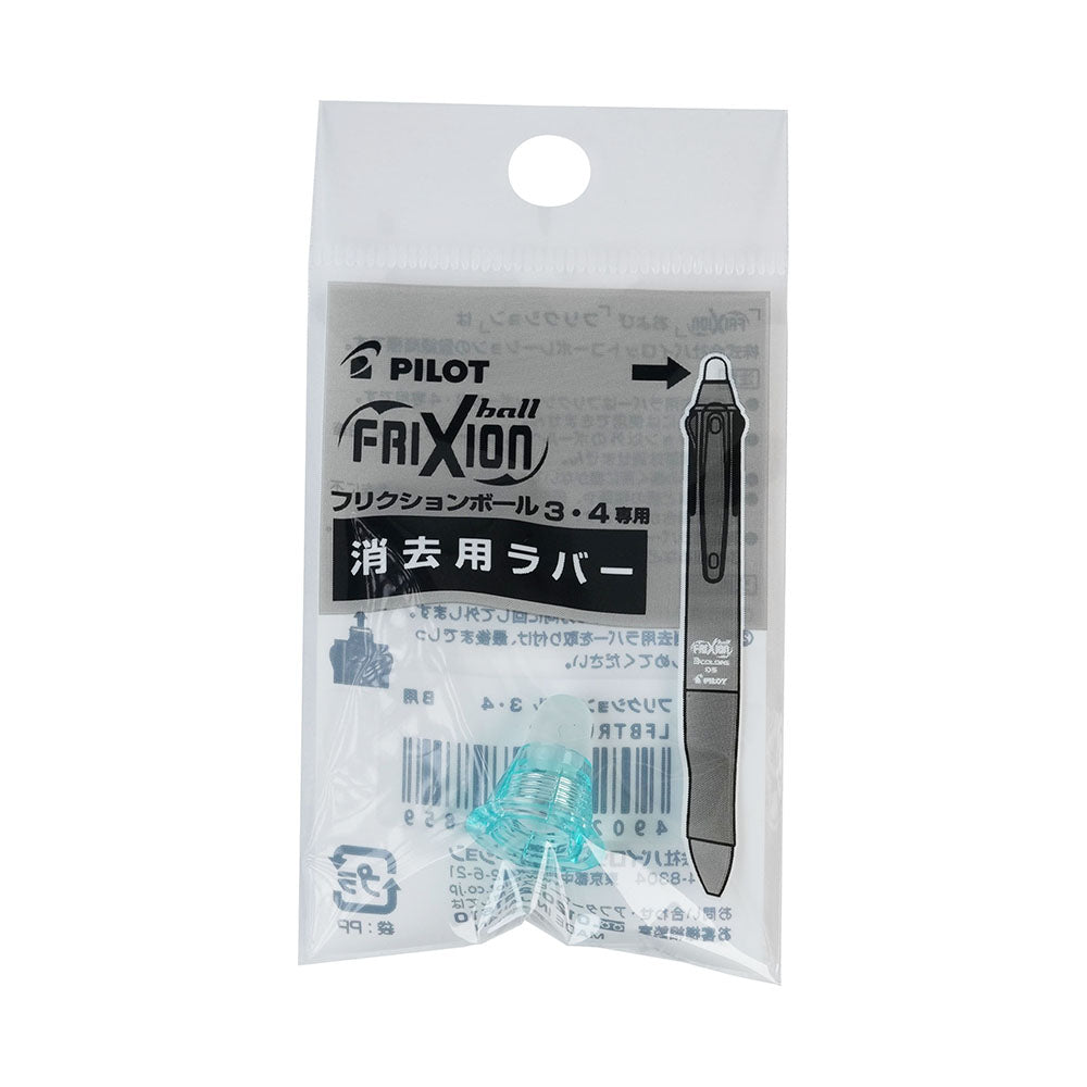 PILOT Frixion Ball 4 Slim four-color magic eraser pen series limited magic eraser pen tip refill