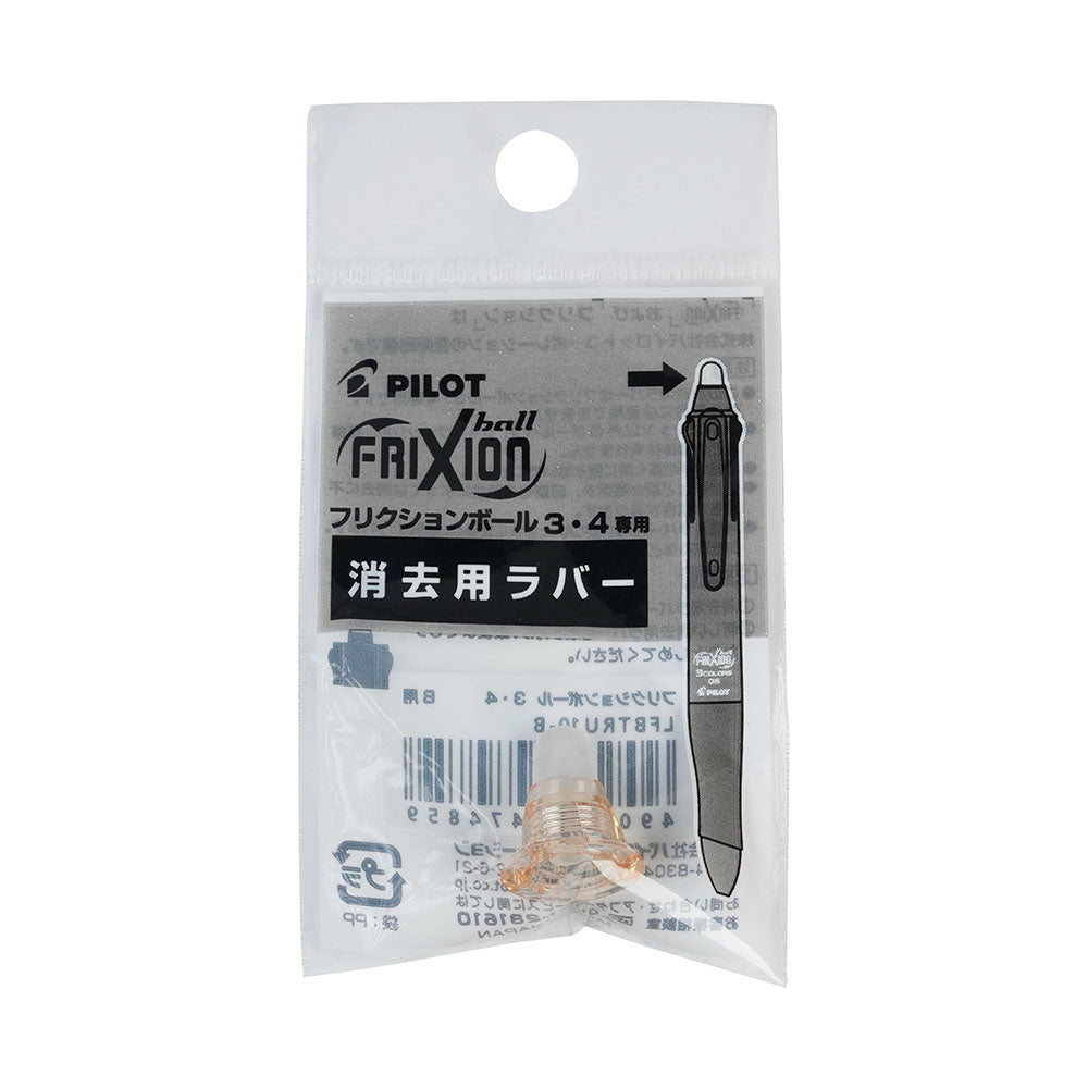PILOT Frixion Ball 4 Slim four-color magic eraser pen series limited magic eraser pen tip refill