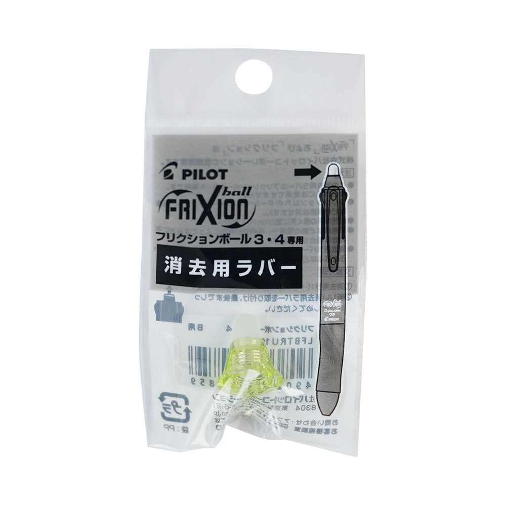 PILOT Frixion Ball 4 Slim four-color magic eraser pen series limited magic eraser pen tip refill