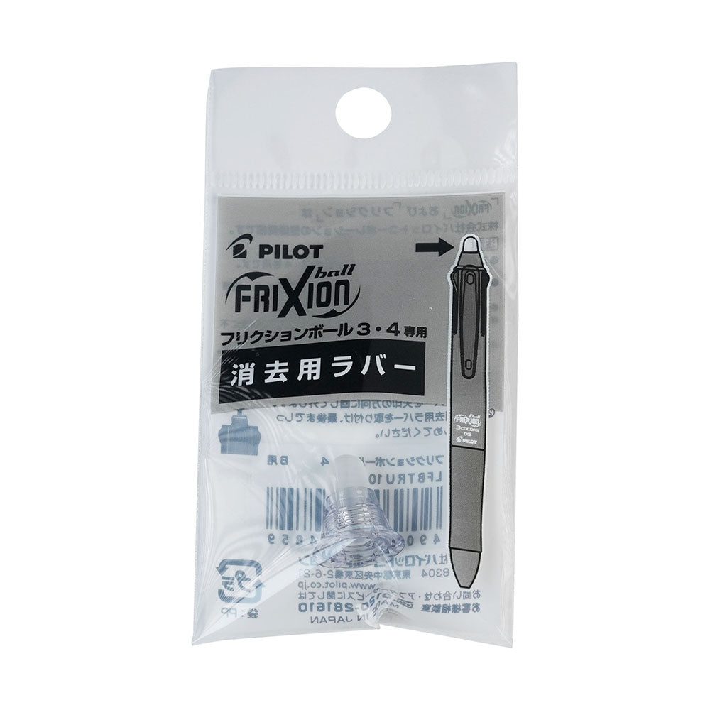 PILOT Frixion Ball 4 Slim four-color magic eraser pen series limited magic eraser pen tip refill