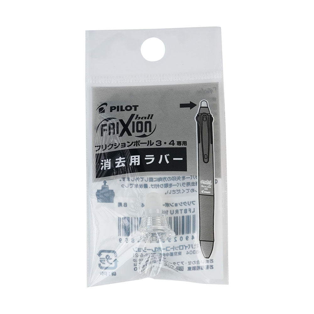 PILOT Frixion Ball 4 Slim four-color magic eraser pen series limited magic eraser pen tip refill
