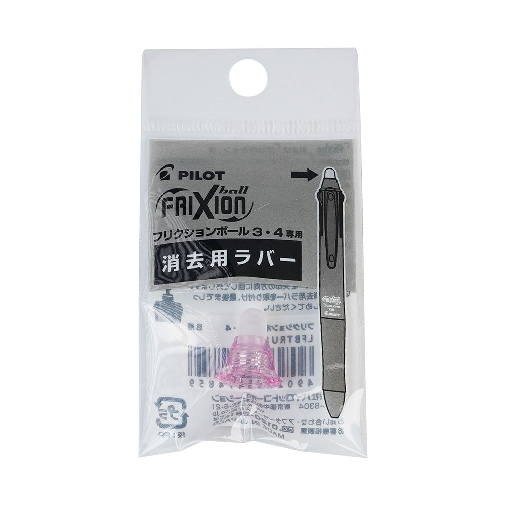 PILOT Frixion Ball 4 Slim four-color magic eraser pen series limited magic eraser pen tip refill