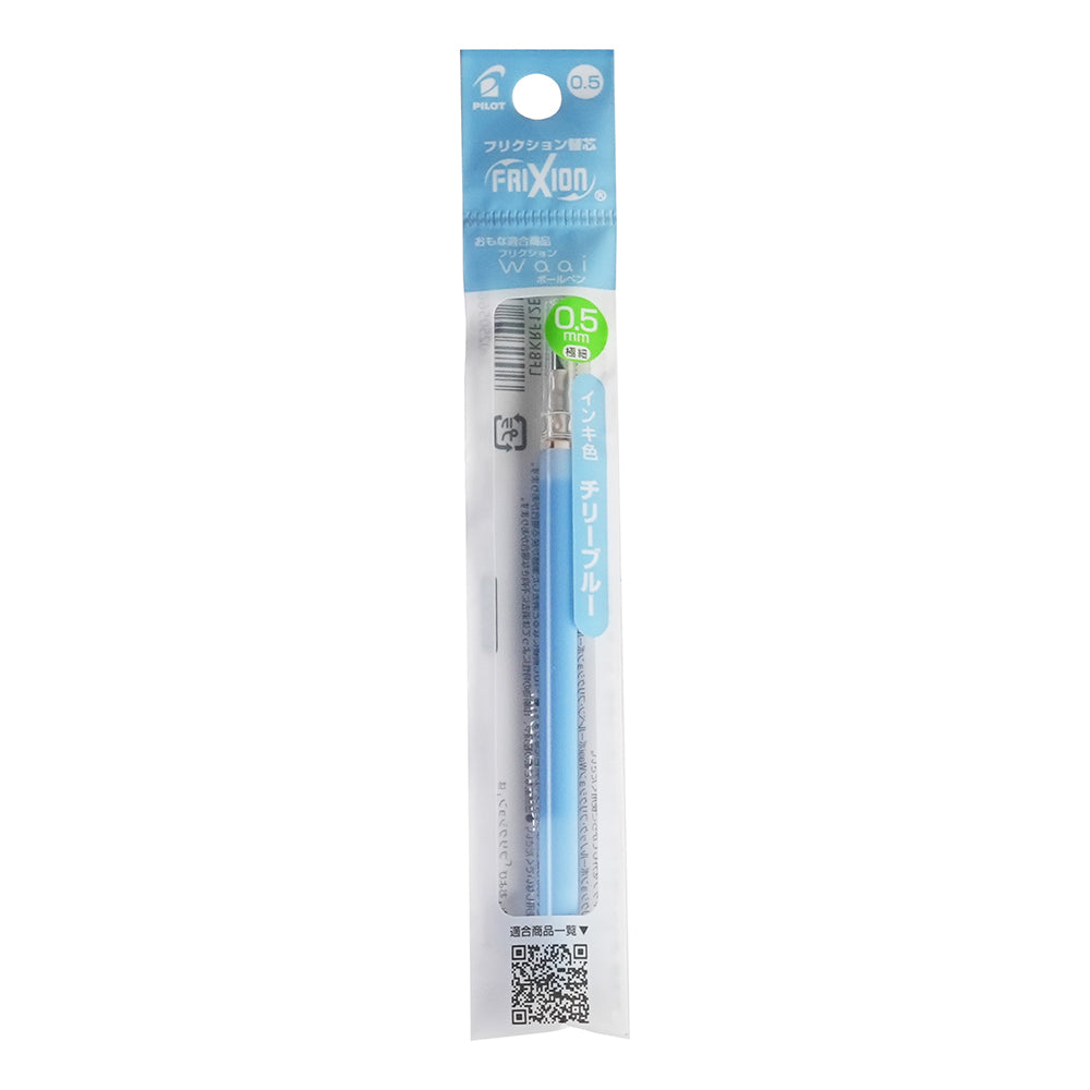 PILOT Taiwan Limited FRIXION Stamp Decorative Stamp STA-SPF-12-TW-0 - CHL-STORE 