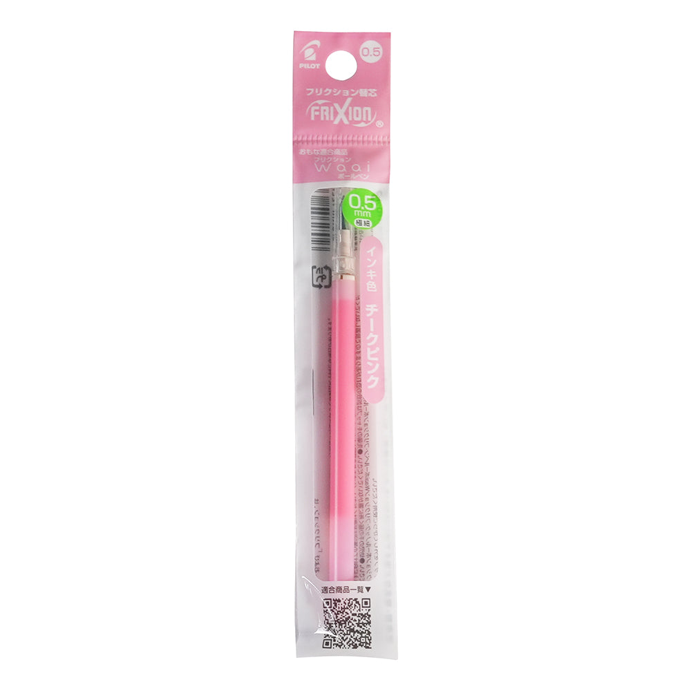 PILOT Taiwan Limited FRIXION Stamp Decorative Stamp STA-SPF-12-TW-0 - CHL-STORE 