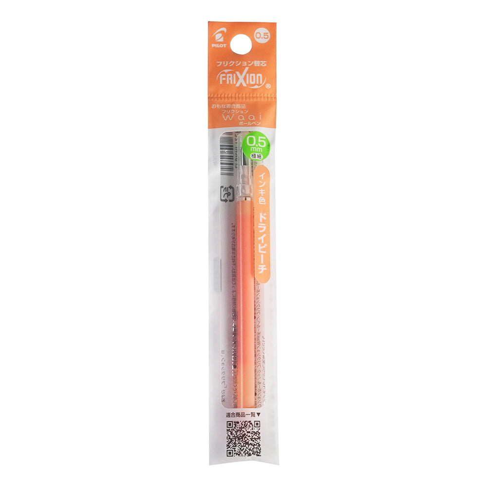PILOT Taiwan Limited FRIXION Stamp Decorative Stamp STA-SPF-12-TW-0 - CHL-STORE 