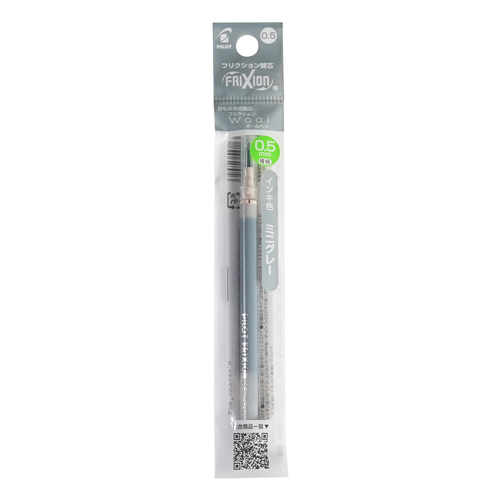PILOT Taiwan Limited FRIXION Stamp Decorative Stamp STA-SPF-12-TW-0 - CHL-STORE 