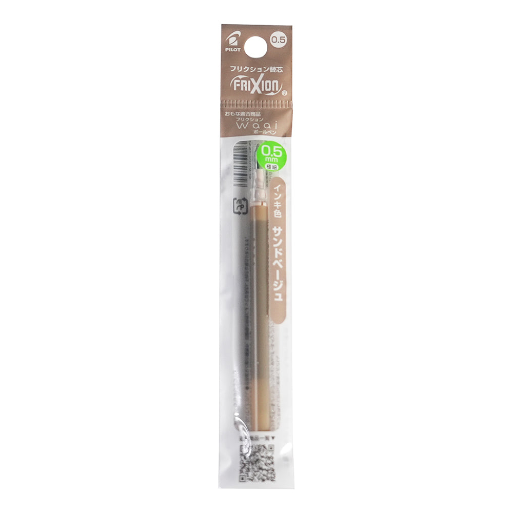 PILOT Taiwan Limited FRIXION Stamp Decorative Stamp STA-SPF-12-TW-0 - CHL-STORE 