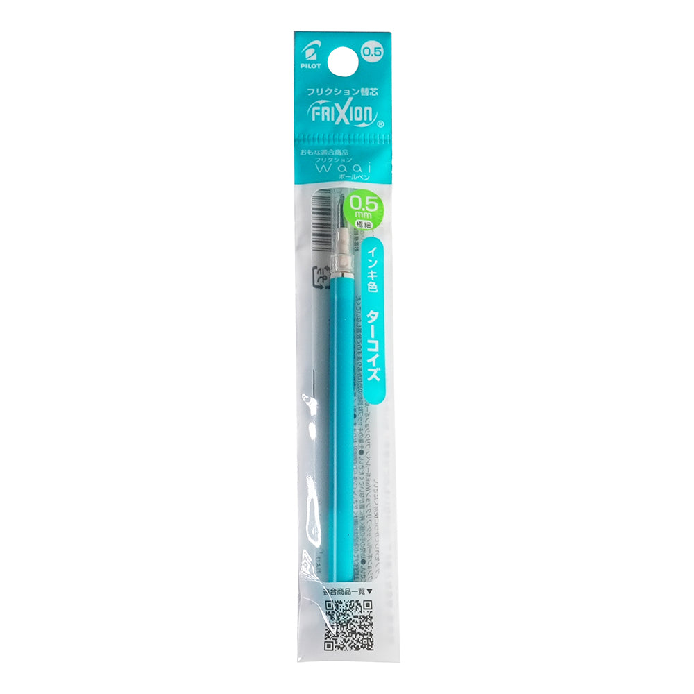 PILOT Taiwan Limited FRIXION Stamp Decorative Stamp STA-SPF-12-TW-0 - CHL-STORE 