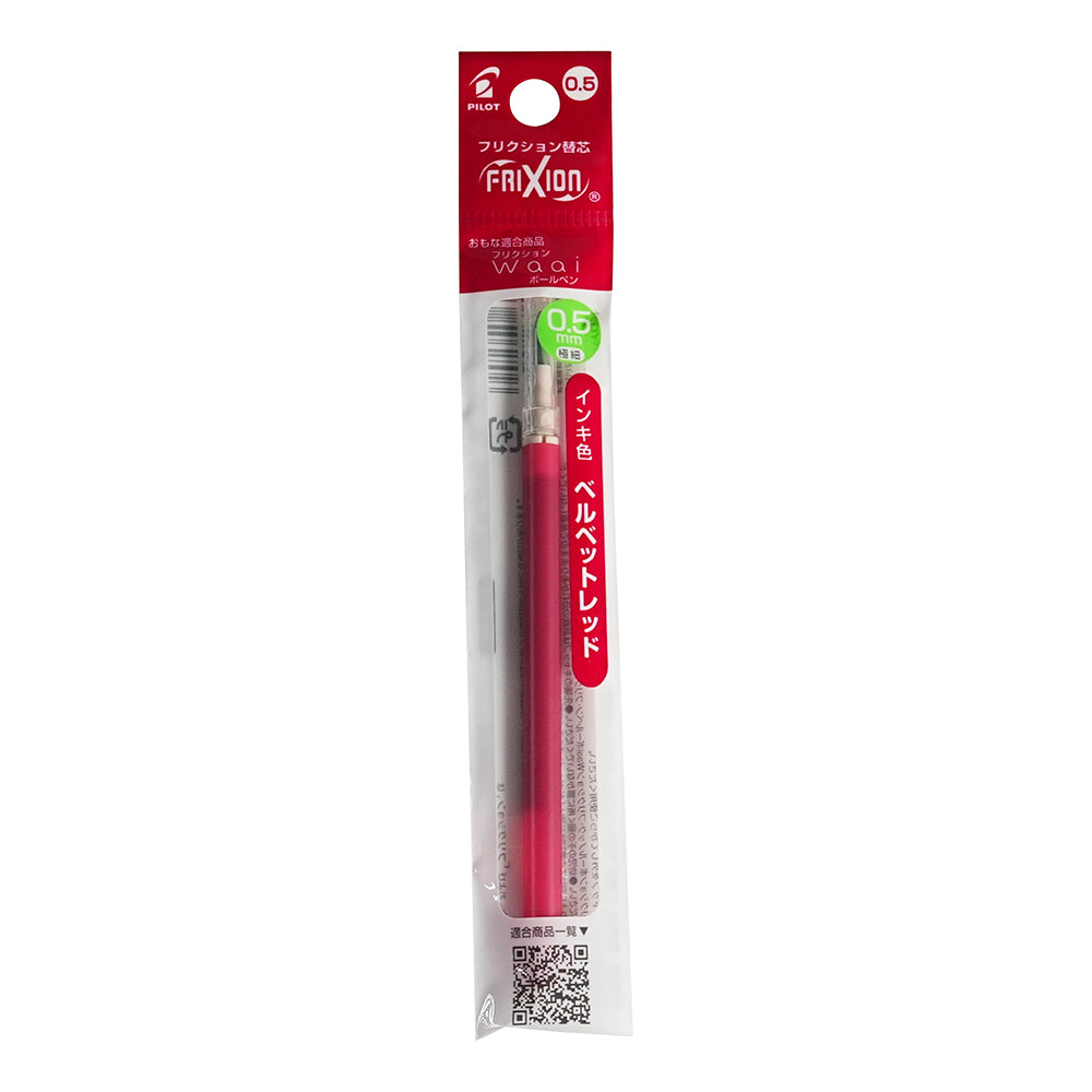 PILOT Taiwan Limited FRIXION Stamp Decorative Stamp STA-SPF-12-TW-0 - CHL-STORE 