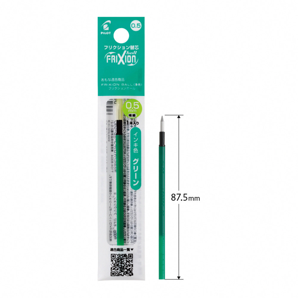 PILOT LFBTRF-30EF-3 Frixion Ball Slim 0.5 Magic Erase Pen Refill 3pcs - CHL-STORE 