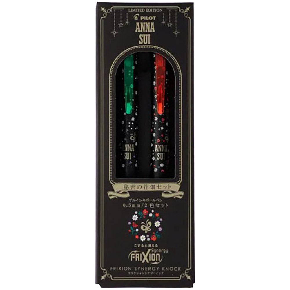 PILOT × ANNA SUI Limited Edition Frixion Erasable Gel Pen